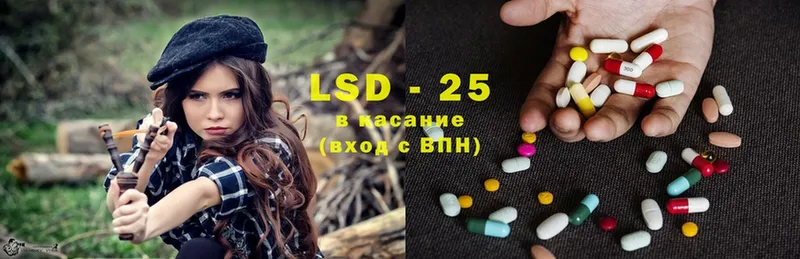 LSD-25 экстази ecstasy  наркошоп  Алзамай 