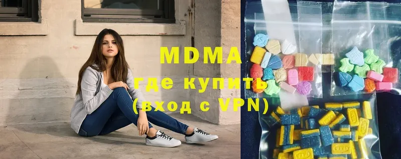 МЕГА   Алзамай  MDMA VHQ  сколько стоит 